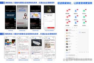 开云登录手机版app下载官网截图0