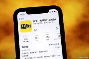 开云登录手机版app下载官网截图1